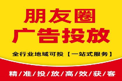 信息流广告投放公司案例解析