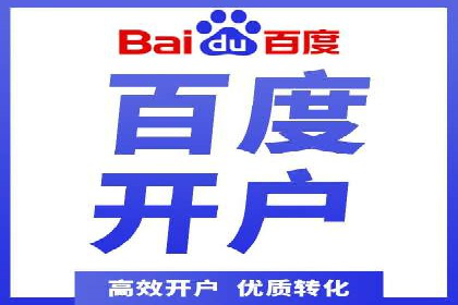 信息流广告投放策略优化：实战案例与数据支撑